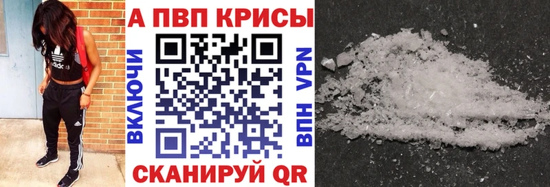 Где купить наркотики Черкесск Alpha-PVP АМФ КОКАИН МЕФ ГАШ Конопля