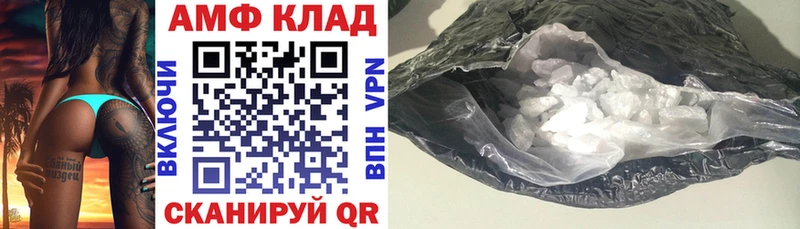 цена наркотик  KRAKEN онион  Amphetamine VHQ  Черкесск 