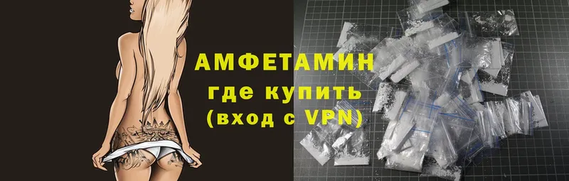 Amphetamine 97%  Черкесск 