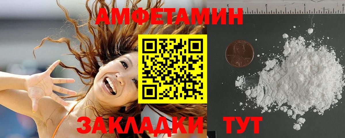 АМФ 97%  Вход с VPN  Черкесск 