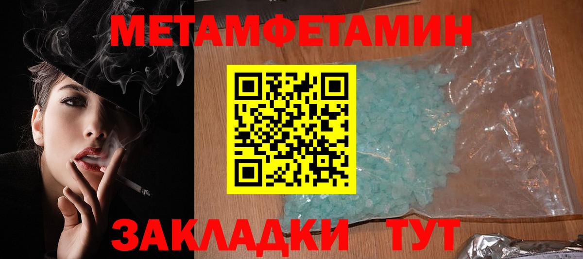 Амфетамин Розовый Черкесск