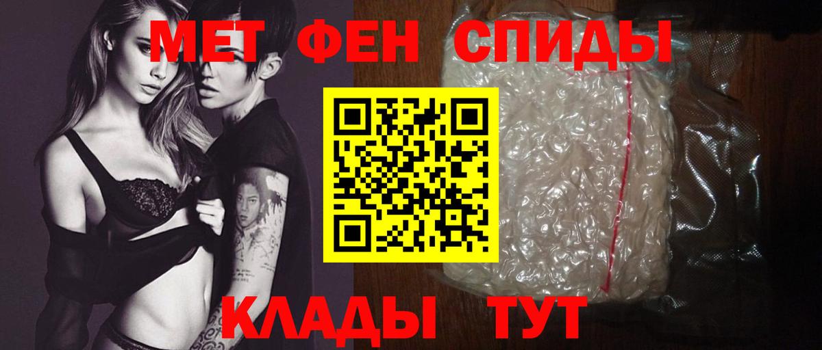 АМФ Premium  АМФЕТАМИН  Черкесск 