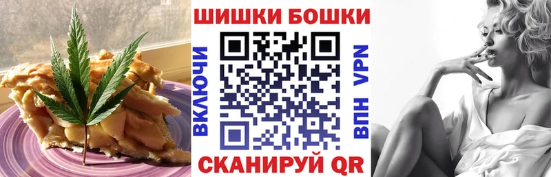 Печенье с ТГК марихуана  Черкесск 