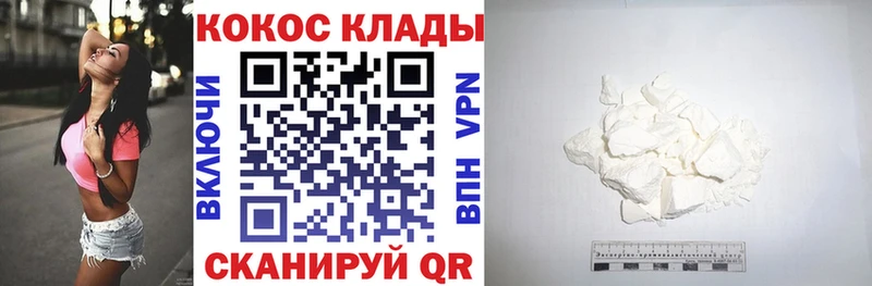 COCAIN Fish Scale  MEGA вход  Черкесск 