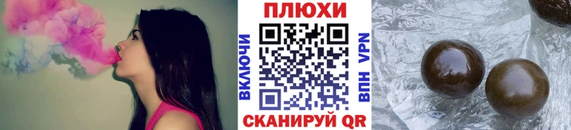 kraken зеркало  Черкесск  ГАШ индика сатива 