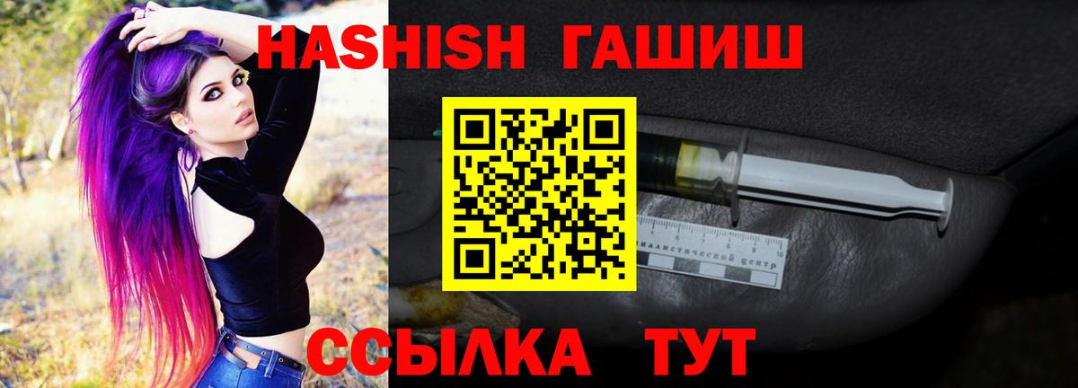 ГАШИШ Ice-O-Lator Черкесск