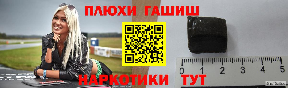 ГАШИШ Ice-O-Lator Черкесск