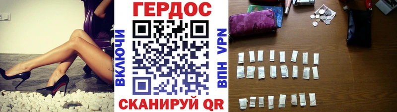 Героин афганец Черкесск