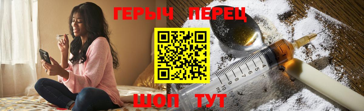 Черкесск  Героин белый  Вход с VPN 