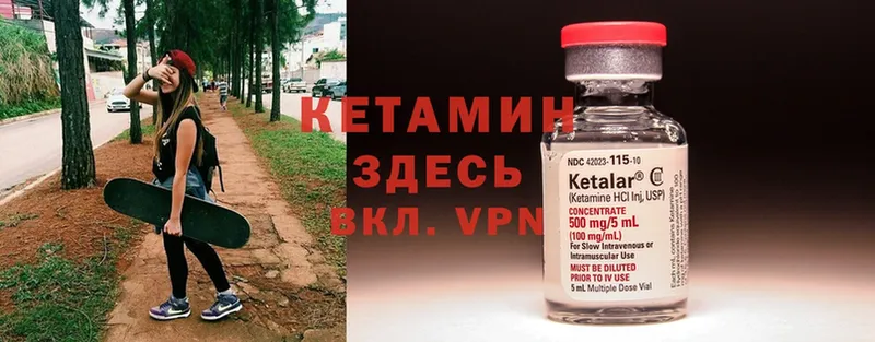 КЕТАМИН ketamine  даркнет сайт  Черкесск 