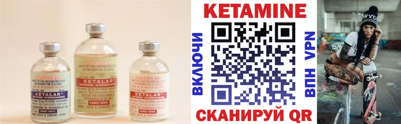 наркота  Черкесск  Кетамин VHQ 