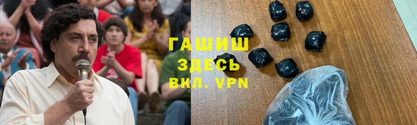 герыч Михайловск