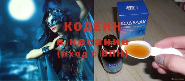 герыч Михайловск