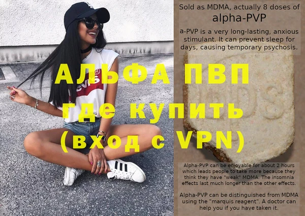 кристаллы Михайловка
