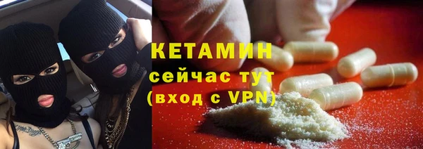 кристаллы Михайловка