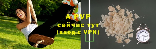 герыч Михайловск
