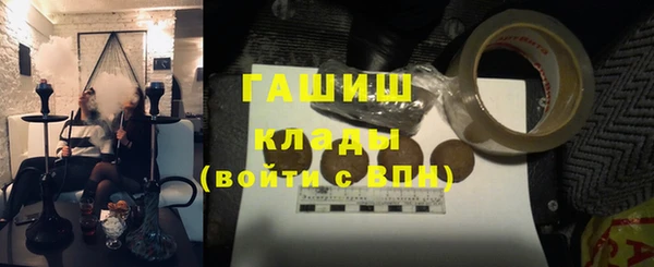 кристаллы Михайловка