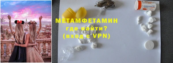 герыч Михайловск
