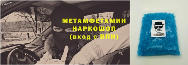 кристаллы Михайловка
