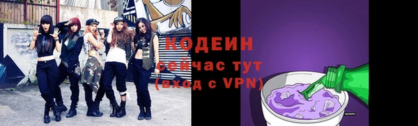 кристаллы Михайловка