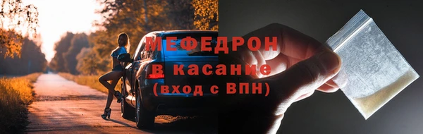 кристаллы Михайловка