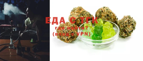 гашиш Мегион