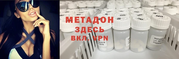 кристаллы Михайловка