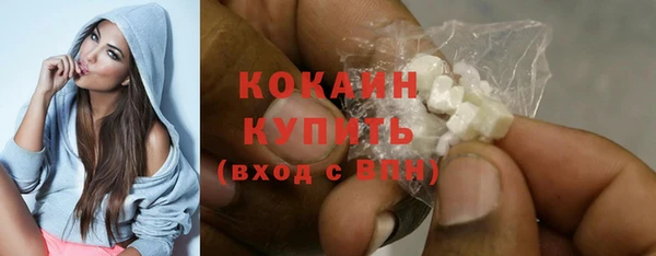 кристаллы Михайловка