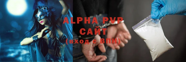 эйфоретик Санкт-Петербург
