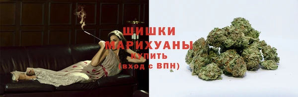 кристаллы Михайловка
