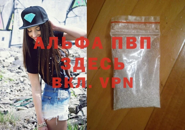 герыч Михайловск