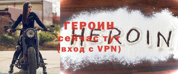 mdpv Михайлов