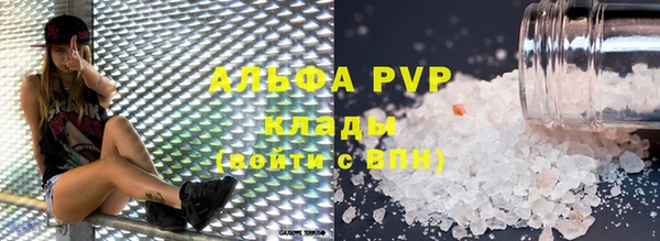 соль курить ск Новосибирск