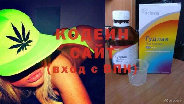 герыч Михайловск