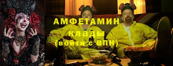 кристаллы Михайловка