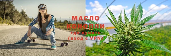 кристаллы Михайловка