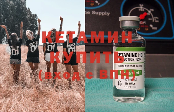 кристаллы Михайловка