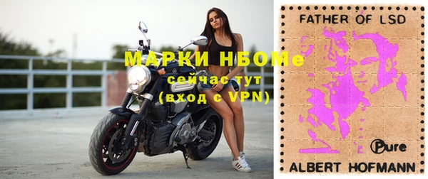 кристаллы Михайловка