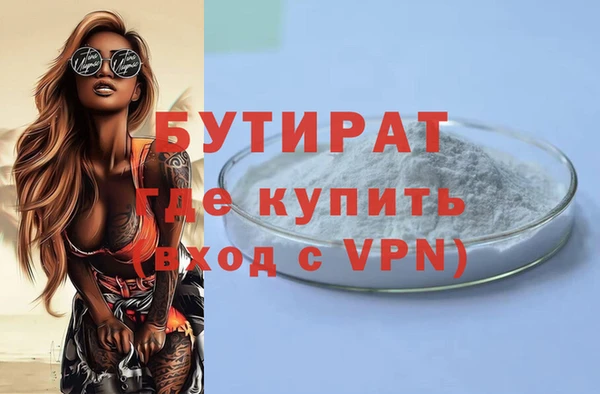 герыч Михайловск
