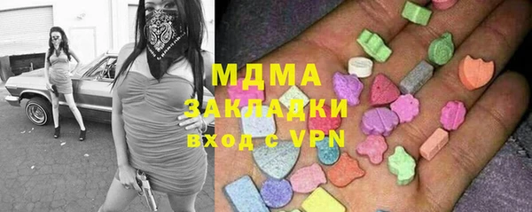 кристаллы Михайловка