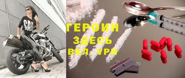 герыч Михайловск