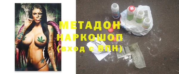 герыч Михайловск