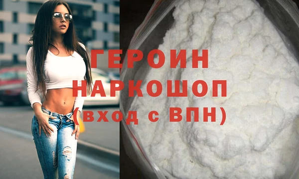 кокаин колумбия Одинцово
