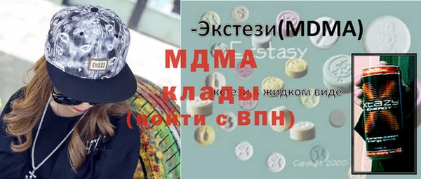 mdpv Михайлов