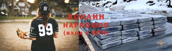кристаллы Михайловка