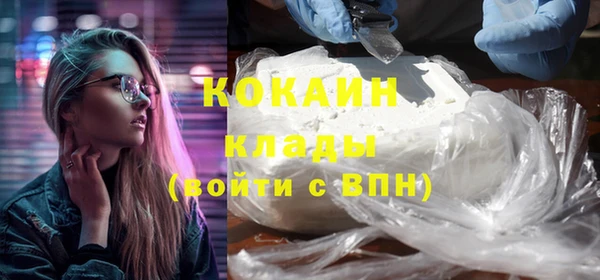 герыч Михайловск