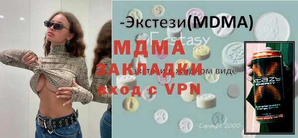 герыч Михайловск