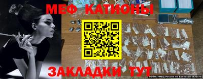 мефедрон Бузулук