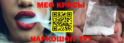ALPHA PVP Будённовск