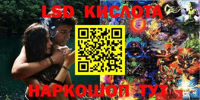 мефедрон Бузулук